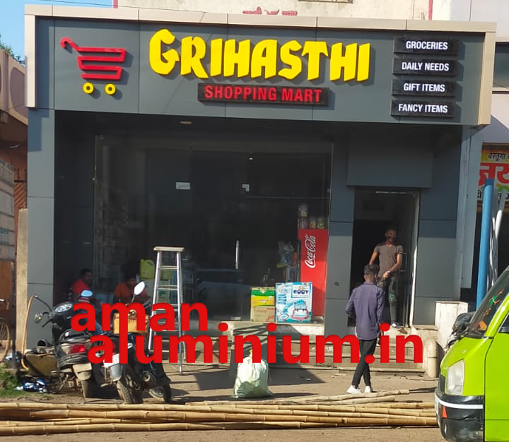 Aman Aluminium Works Grihasthi Shopping Mart Kharsia Raigarh