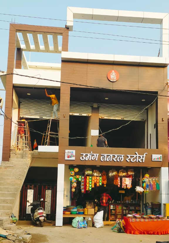 Aman Aluminium Works Umang Janral Store Pota Malkharoda, Dist Sakti Chhattisgarh